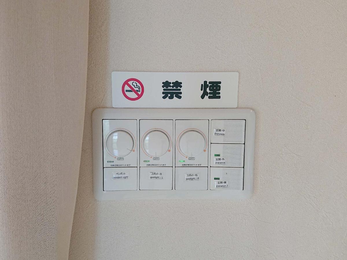 Kaeruya Apartman Nakidzsin Kültér fotó