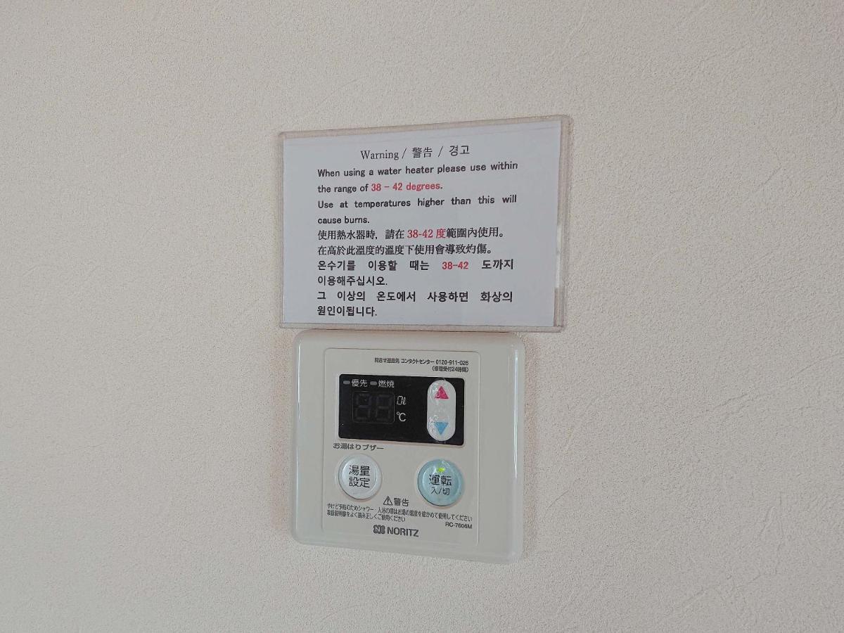Kaeruya Apartman Nakidzsin Kültér fotó